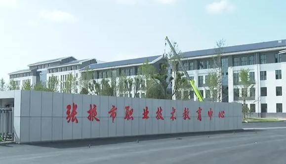 2024张掖公办药剂学校有哪些 张掖公办药剂学校名单一览表