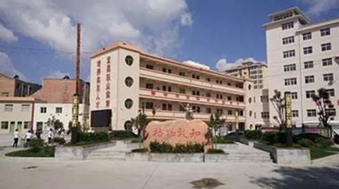 2024延安公办药剂学校有哪些 延安公办药剂学校名单一览表