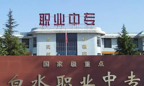 2024渭南公办药剂学校有哪些 渭南公办药剂学校名单一览表