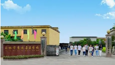 2024玉林公办药剂学校有哪些 玉林公办药剂学校名单一览表