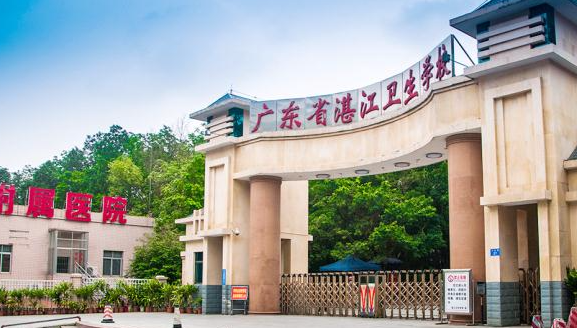 2024湛江公办药剂学校有哪些 湛江公办药剂学校名单一览表
