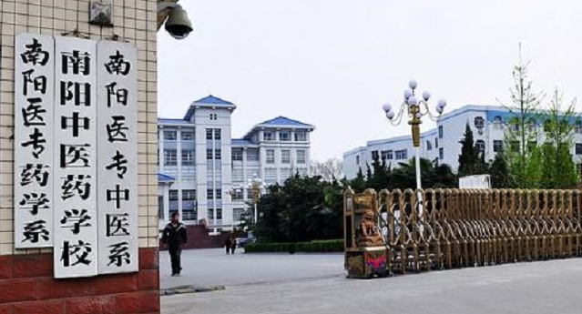 2024南阳公办药剂学校有哪些 南阳公办药剂学校名单一览表