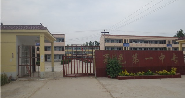 2024商丘公办药剂学校有哪些 商丘公办药剂学校名单一览表