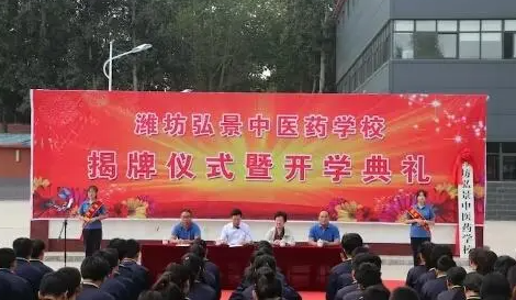 2024潍坊公办药剂学校有哪些 潍坊公办药剂学校名单一览表