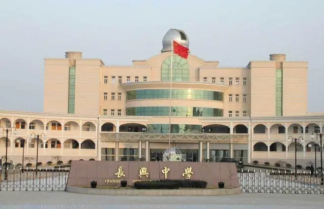 浙江省长兴中学地址，乘车路线
