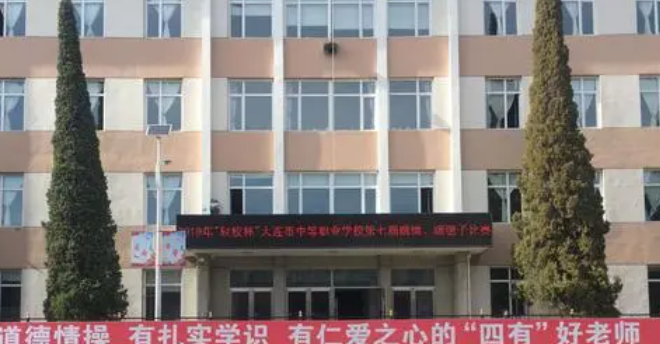 2024大连公办药剂学校有哪些 大连公办药剂学校名单一览表
