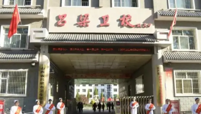 2024吕梁公办药剂学校有哪些 吕梁公办药剂学校名单一览表