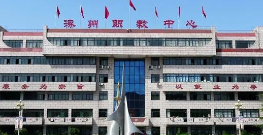 2024保定公办药剂学校有哪些 保定公办药剂学校名单一览表