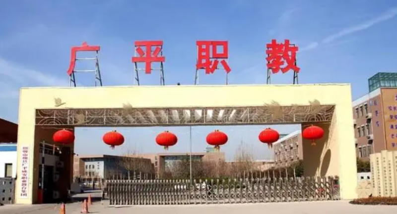 2024邯郸公办药剂学校有哪些 邯郸公办药剂学校名单一览表