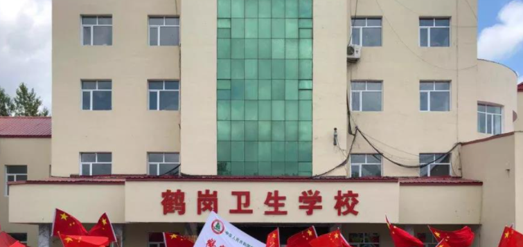 2024黑龙江公办药剂学校有哪些 黑龙江公办药剂学校名单一览表
