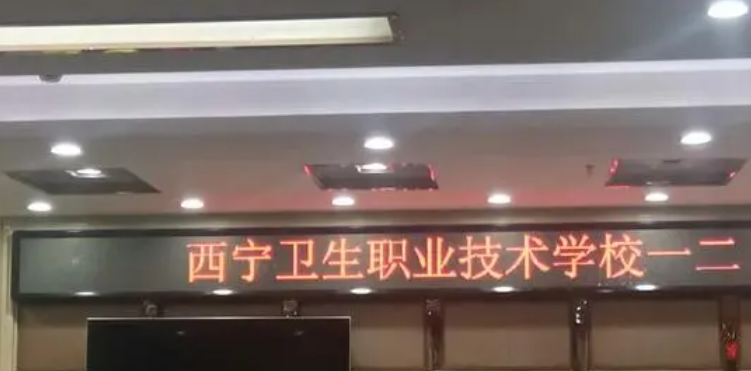 2024西宁药剂学校有哪些 西宁药剂学校名单一览表