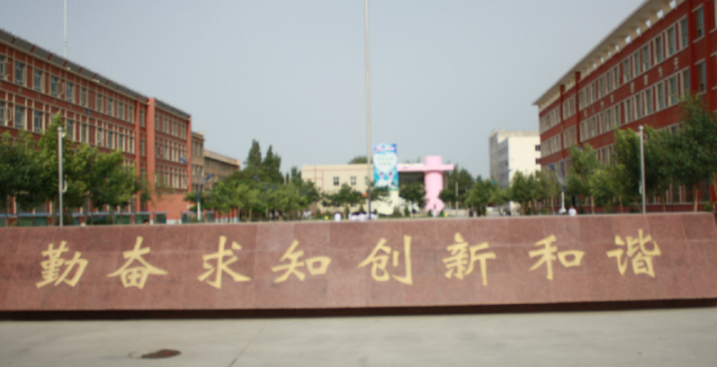 2024巴音郭楞药剂学校有哪些 巴音郭楞药剂学校名单一览表