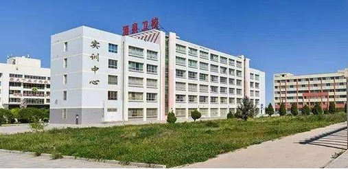 2024酒泉药剂学校有哪些 酒泉药剂学校名单一览表