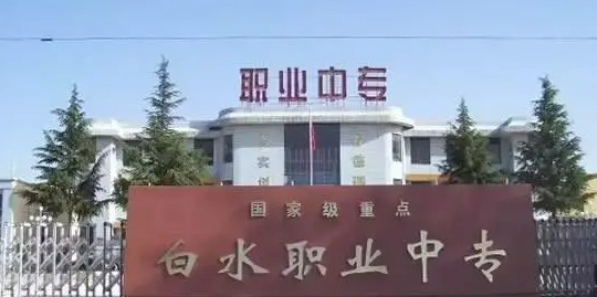 2024渭南药剂学校有哪些 渭南药剂学校名单一览表
