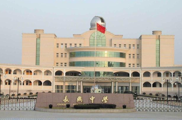 浙江省长兴中学怎么样、好不好