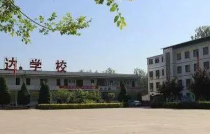 临汾立达职业学校网站网址主页