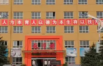 运城市职业技能学校招生简章2023年
