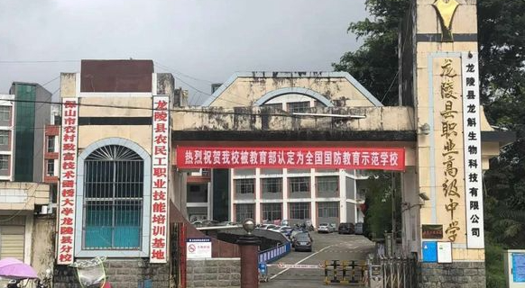 2024保山药剂学校有哪些 保山药剂学校名单一览表