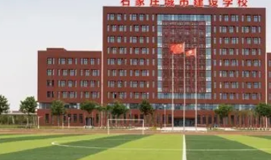 河北2023年初中毕业可以上的中专学校