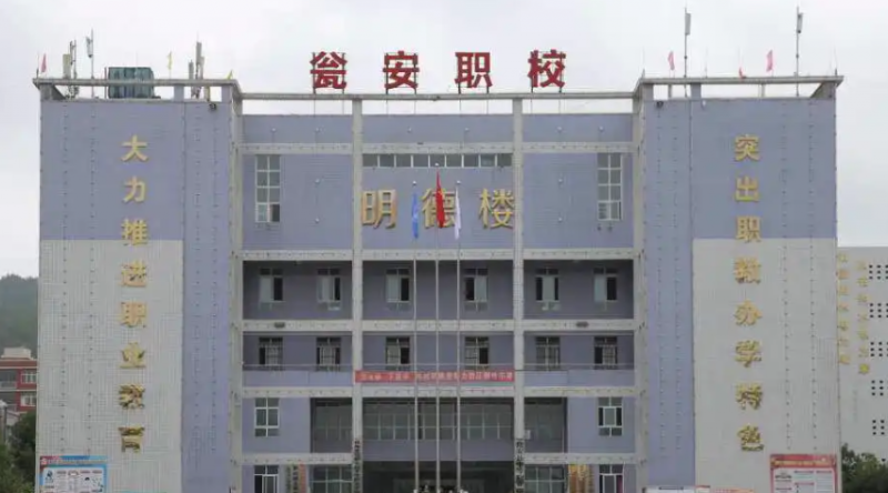 2024黔南药剂学校有哪些 黔南药剂学校名单一览表