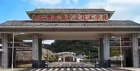 2024黔西南药剂学校有哪些 黔西南药剂学校名单一览表
