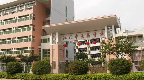 2024江门药剂学校有哪些 江门药剂学校名单一览表