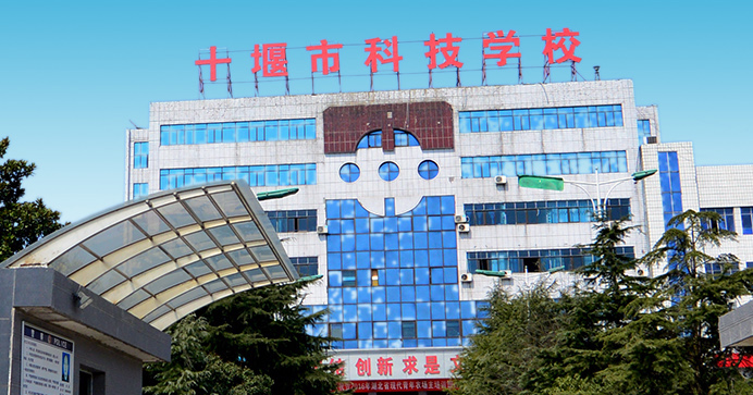 2024十堰药剂学校有哪些 十堰药剂学校名单一览表