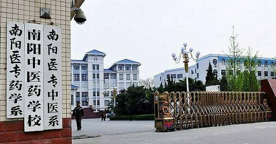 2024南阳药剂学校有哪些 南阳药剂学校名单一览表