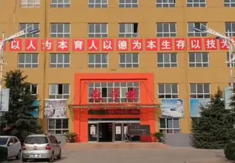 运城市职业技能学校地址，乘车路线