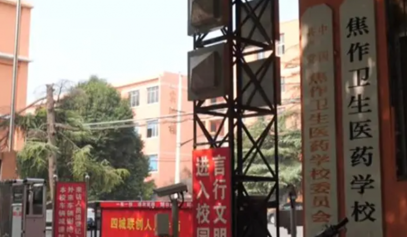 2024焦作药剂学校有哪些 焦作药剂学校名单一览表