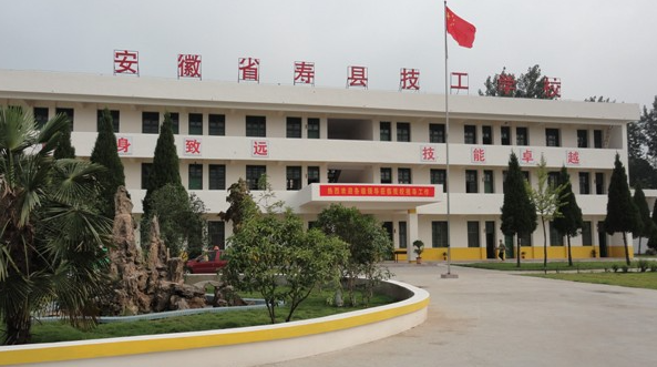 2024淮南药剂学校有哪些 淮南药剂学校名单一览表