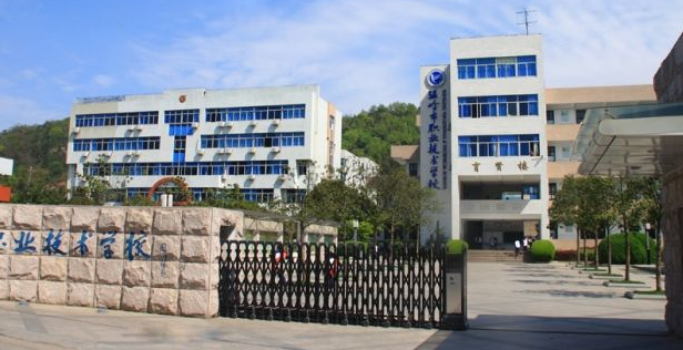 2024台州药剂学校有哪些 台州药剂学校名单一览表