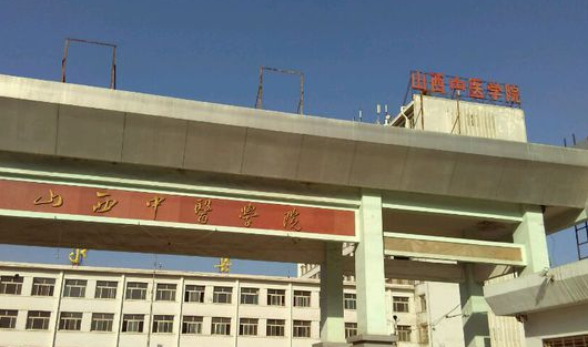 2024太原药剂学校有哪些 太原药剂学校名单一览表