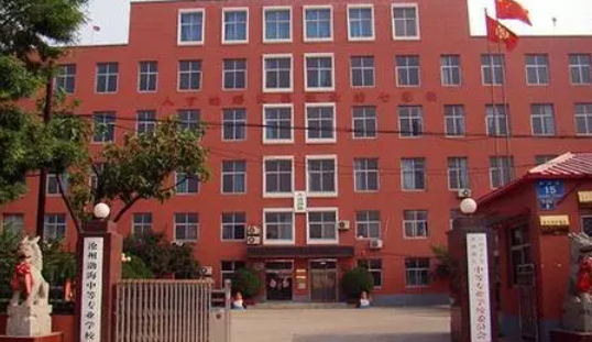 2024沧州药剂学校有哪些 沧州药剂学校名单一览表