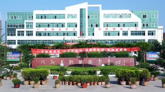 2023宝鸡最好的中专学校有哪些