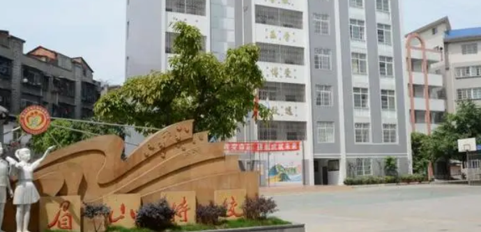 2023眉山最好的中专学校有哪些