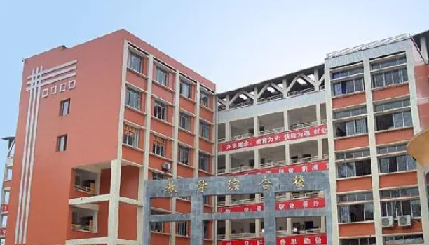 2023四川最好的中专学校有哪些
