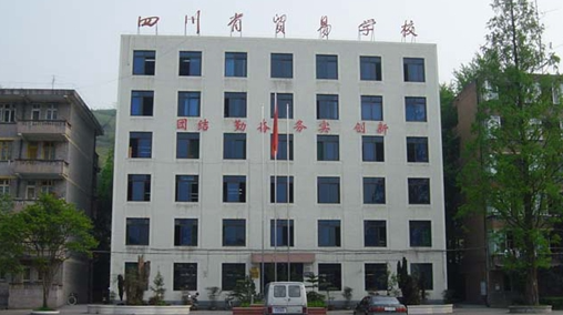 2023雅安最好的中专学校有哪些