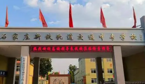 河北2023年中专怎么样