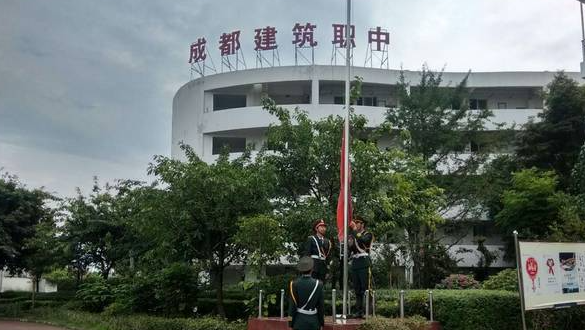 2023成都最好的中专学校有哪些