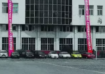 沈阳市汽车工程学校地址，乘车路线