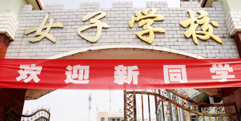 2023淮南最好的中专学校有哪些