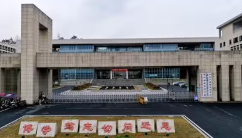 2023黄山最好的中专学校有哪些