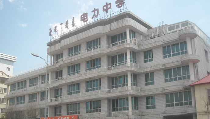 2023呼和浩特最好的中专学校有哪些