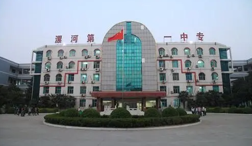 2023漯河最好的中专学校有哪些