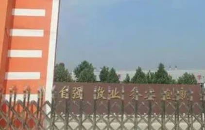 河北2023年上中专需要什么条件
