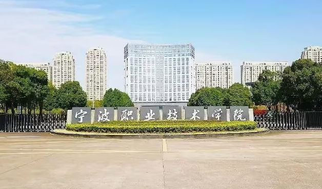 2023年浙江公办专科院校有哪些？附学校排名及分数线一览