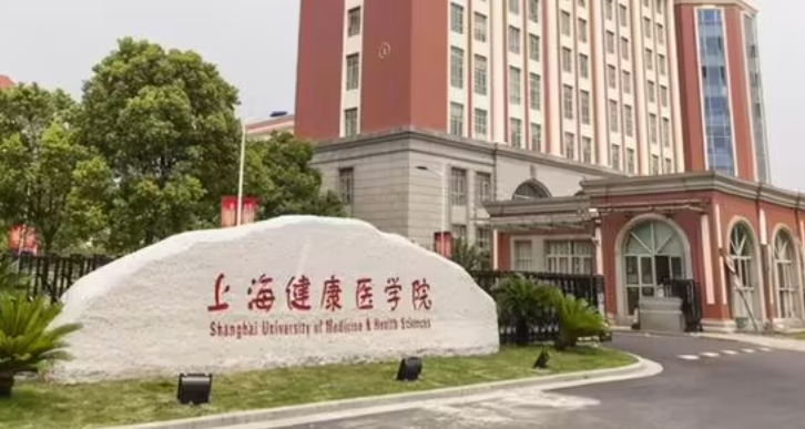 2023上海专升本学校有几所是哪些学校?