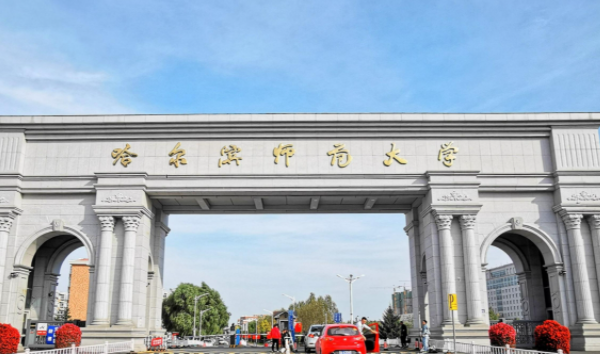 2023黑龙江专升本学校有几所是哪些学校?