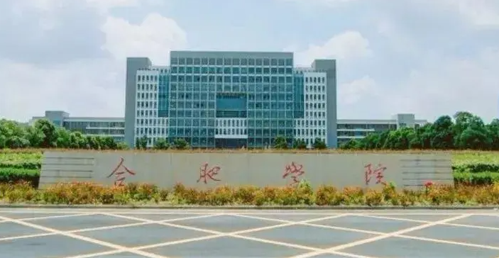 2023年安徽有哪些二本大学？（附院校名单排名及录取分数线）